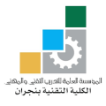 كشافة الكلية التقنية بنجران يزورون معرض أسبوع حرس الحدود الخليجي بنجران