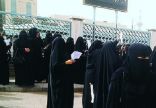 وزارة التربية: مراجعة خريجات “الكليات المتوسطة” لإداراتنا لضمان دقة تحديد الرغبة