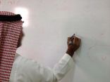 “مقيمة عربية” تمزق ملابس وكيل مدرسة بالدمام