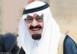 الديوان الملكي: يبايع الأمير مقرن ولياً للعهد أو ملكاً في حال خلو المنصبين