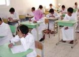 التربية ” تقدم الاختبار التحصيلي للصف الرابع والسادس