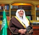 «الفيصل» يوجه بشمول جائزة التميز جميع فئات العمل التربوي
