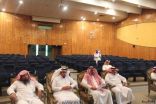 تعليم الباحة يستعد للاحتفاء باليوم الوطني‎