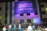 مدرسة الحي باسكان الملك عبدالله بالحصمة تحتفل باليوم الوطني 84