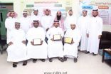 النزهة الابتدائية بالمبرز تودع المعلمين المنقولين من المدرسة‎