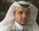 الأستاذ ماجد طالع مديراً لمكتب مدير التربية والتعليم برجال ألمع