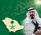 ​محافظ الليث يرعى حفل”التربية والتعليم”بمناسبة ذكرى اليوم الوطني