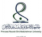 جامعة الأميرة نورة بنت عبدالرحمن تحتفل بذكرى اليوم الوطني الـ 84