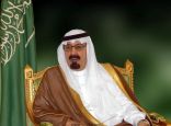 الملك يصدر أمراً بتعيين الأمير خالد الفيصل نائباً له في “موهبة “