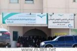 إدارة مدرسة ثانوية تعرض حياة 480 طالبة للخطر