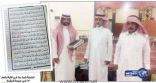 معلم يكتشف خطأ في مختصر تفسير الطبري