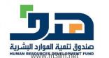 تغريدة “غريبة” من “هدف” تثير حفيظة المعلمين والمعلمات