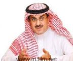 .. السبتي : يعتمد ترشيح ( ٧ ) مدربين وطنيين للعلوم و الرياضيات بتعليم الليث