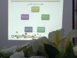تدريب (48) من منسقات الموهبة استعداداً لمعرض ( إبداع 2015م ) في تعليم الليث