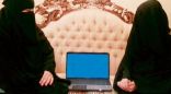 تعليم العاصمة المقدسة يحقق في سخرية معلمة من طالبة معاقة