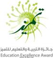 بالأسماء : مدير تعليم الليث يعتمد تشكيل لجنة جائزة التربية و التعليم للتميز