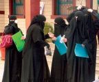 ​”​الخدمة المدنية​”​: فتح باب التقديم على وظائف ​تعليمية للنساء اعتباراً من اليوم الأحد