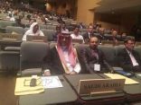 «السبتي» يحضر افتتاح مؤتمر التربية والتنمية المستدامة في اليابان