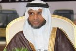 تمديد تكليف «الحكمي» مديرا عاما للتربية والتعليم بمنطقة جازان