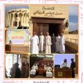طلاب ثانوية الحاكم المروزي بجده وبرنامج الثقة بالنفس في النادي الادبي
