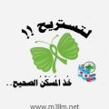 طالبات الطب بجامعة المؤسس يطلقون حملة توعوية عن إستخدام المسكنات بإفراط تحت شعار ” لتستريح .. خذ المسكن الصحيح”