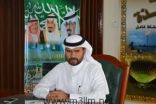 تعليم القنفذة يوقع عقود صيانة بأكثر من «14» مليون ريال