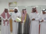 بالأسماء.. تكريم 18 طالباً مبتكراً بـ”بقيق”