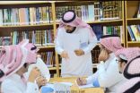 شعبة العلوم بمكتب التربية والتعليم بشرق الدمام  تقيم ورشة الفيزياء العملية الثالثة