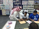 برنامج تبادل الزيارات بين معلمي التربية الخاصة