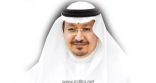 أكثر من 250 ألف طالب وطالبة يستعدون لـ”أداء اختبارات” الفصل الدراسي الأول بتعليم الطائف