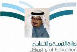 مدير تعليم تبوك : فرق إسعافية لمراقبة الوضع الصحي للطلاب والطالبات