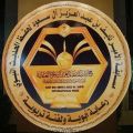 تعليم الليث : استعدادات مكثفة لانطلاقة تصفيات المرحلة الثانية لمسابقة الأمير نايف بن عبدالعزيز آل سعود رحمه الله في دورتها العاشرة