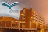 الإدارة العامة لتعليم الكبار تشكر إدارة تعليم النماص