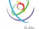 موهبة» تختتم ملتقى الشتاء بتكريم «38» من المواهب في العلوم والرياضيات