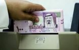 توقعات بصرف ١٦ مليارا لـ ٧٠٠ ألف موظف بالتعليم اليوم