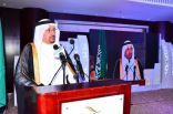 المملكة ممثلة بوزارة التعليم تفوز بجائزة أفضل خدمة حكومية لقطاع التعليم عربياً