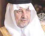 “مدارس السعد الأهلية” تتلقى الشكر من الأمير خالد الفيصل