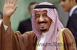 بأمر الملك.. إعفاء نائب وزير الإسكان ومدير جامعة الباحة من منصبيهما