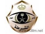 القبض على المعتدين على معلم في محافظة العلا