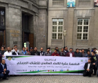 جامعة طيبة تُشارك في رحلة طلبة الجامعات السعودية إلى ألمانيا