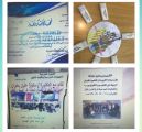 اعتماد مدير التعليم لمرشحات جائزة التعليم للتميز   ‎