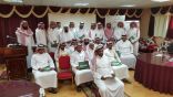 تعليم الطائف يختتم دورة رواد النشاط المتقدمة