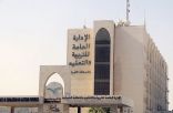 6فائزين بتعليم الشرقية يحصدون جائزة التعليم للتميز في دورتها السابعة
