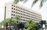 تعليم الرياض يطلق دورات تدريبية لنشر ثقافة التميز في الميدان التعليمي