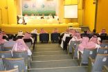 معهد العاصمة النموذجي يستضيف المؤتمر العلمي الثالث عشر