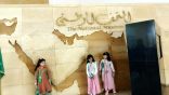 طالبات تعليم الزلفي يزرن قصر المربع والمتحف الوطني
