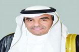 نائب وزير التعليم يوجه بإنهاء تكليف جميع قادة وقائدات المدارس الأهلية والعالمية المكلفين من قبل وزارة التعليم