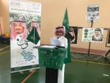 مدرسة حسان بن ثابت تقيم حفل لذكرى اليوم الوطني 88 بمشاركة طلاب التربية الفكرية
