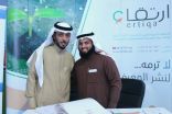 علماء ومشائخ ورجال أعمال يشيدون بفكرة ” ارتقاء ” 