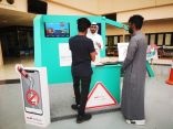 “تعليم القصيم” يطلق حزمة برامج توعوية بـ “حياتك أهم”